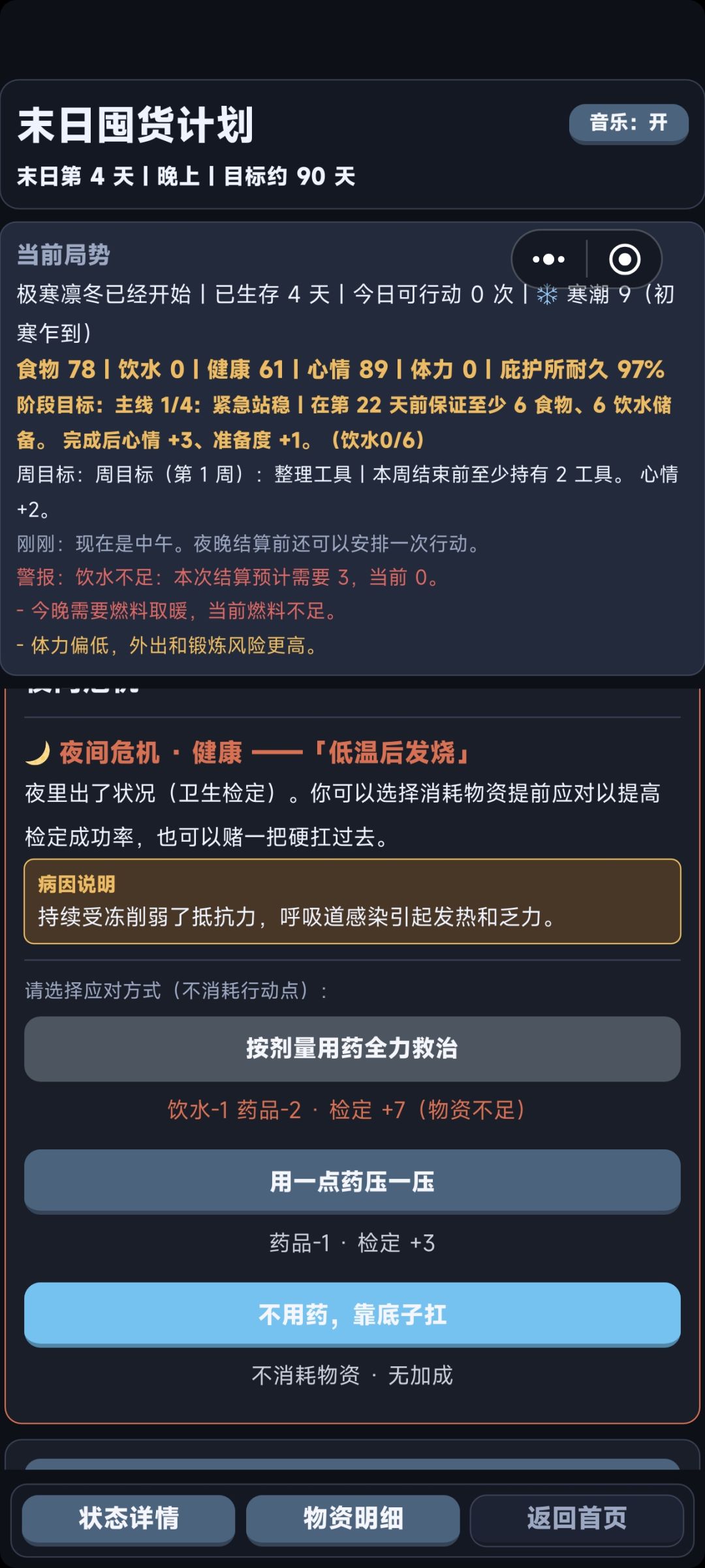 bug 1