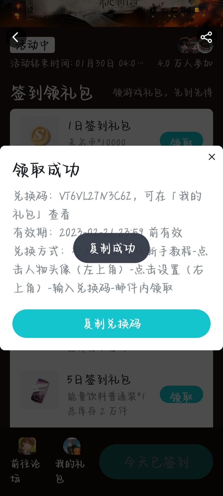 动态图片 2