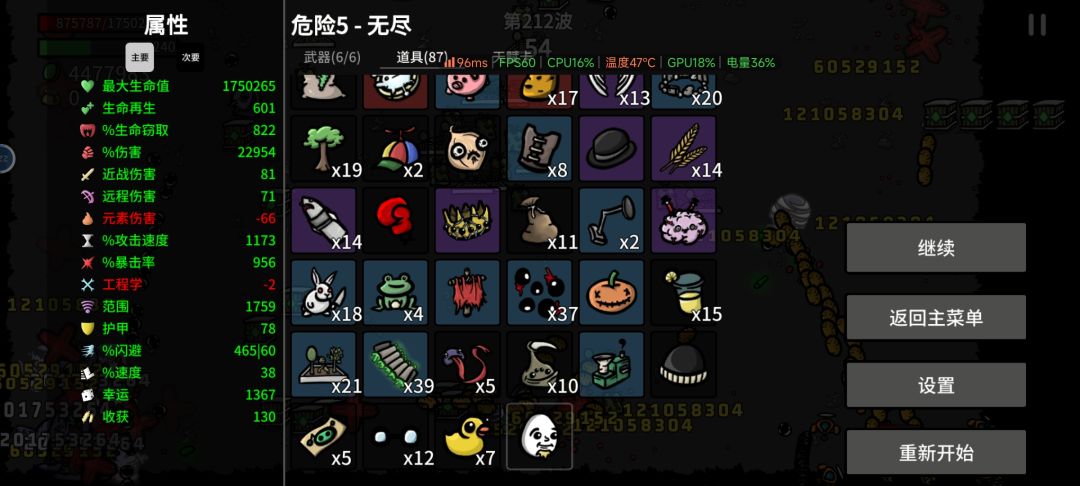 躺平 2