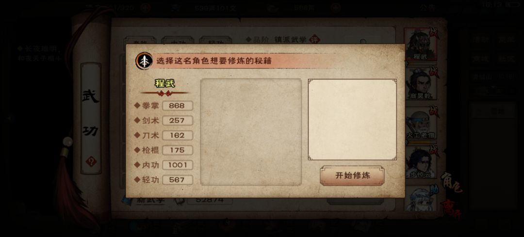沉淀,继续沉淀 1