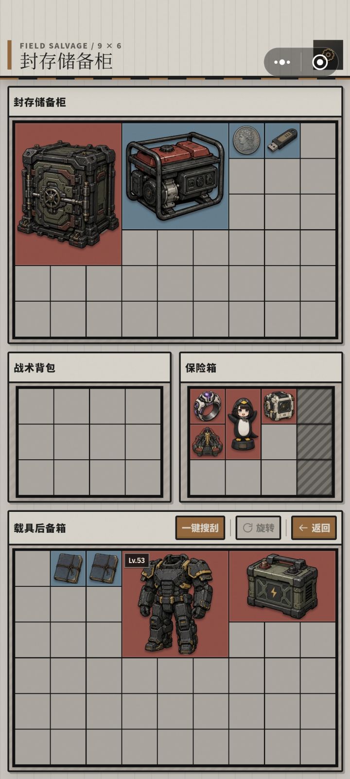感动哭了T﹏T截图