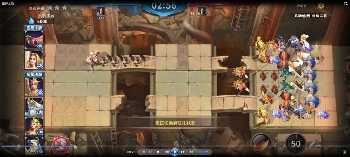 攻打20级领地2--战士 1截图