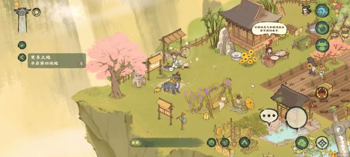 【这是我可以免费拿的吗】截图
