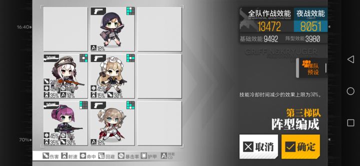 要练新队喽截图