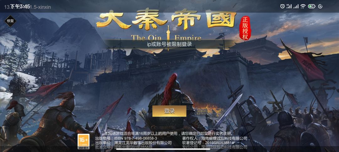 充钱了号没了 1