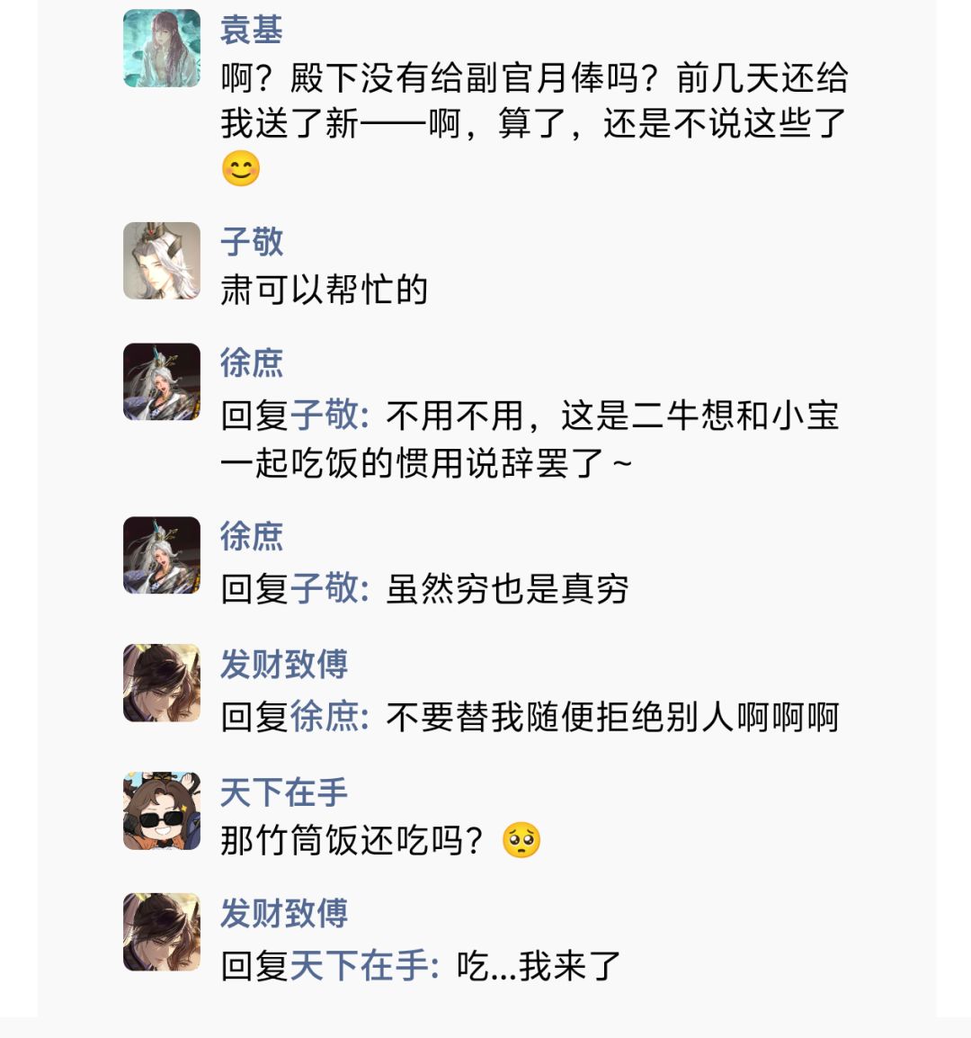傅融:我有我自己的节奏 2