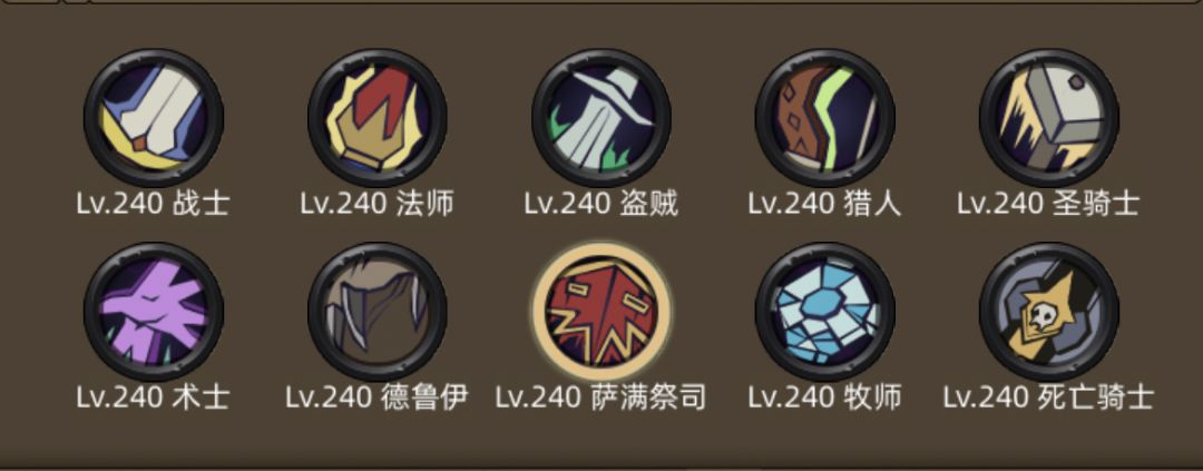 7.1.7版本全职业攻略及装备整理截图