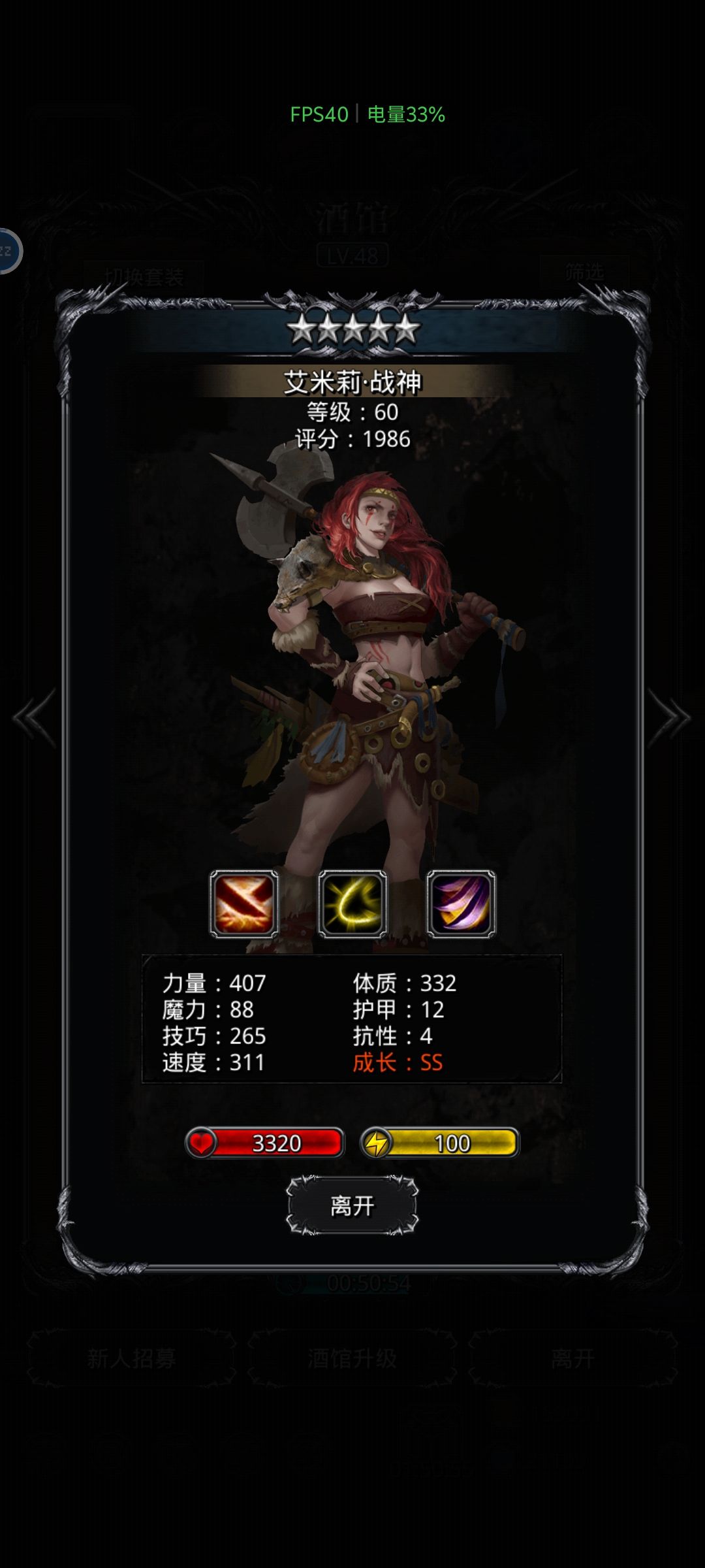 有没有必要月 1