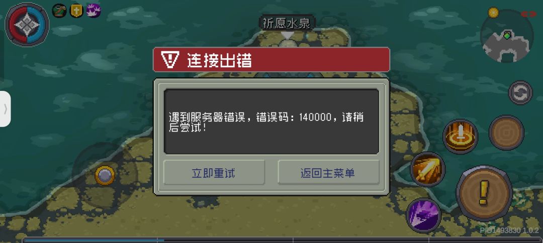 哮着玩? 2
