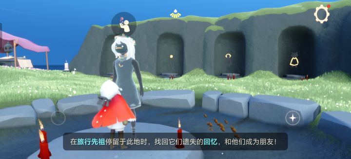 这个先祖在哪里截图