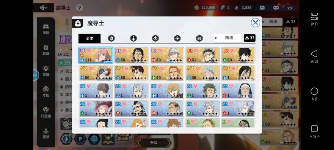 法娜要怎么培养啊 1