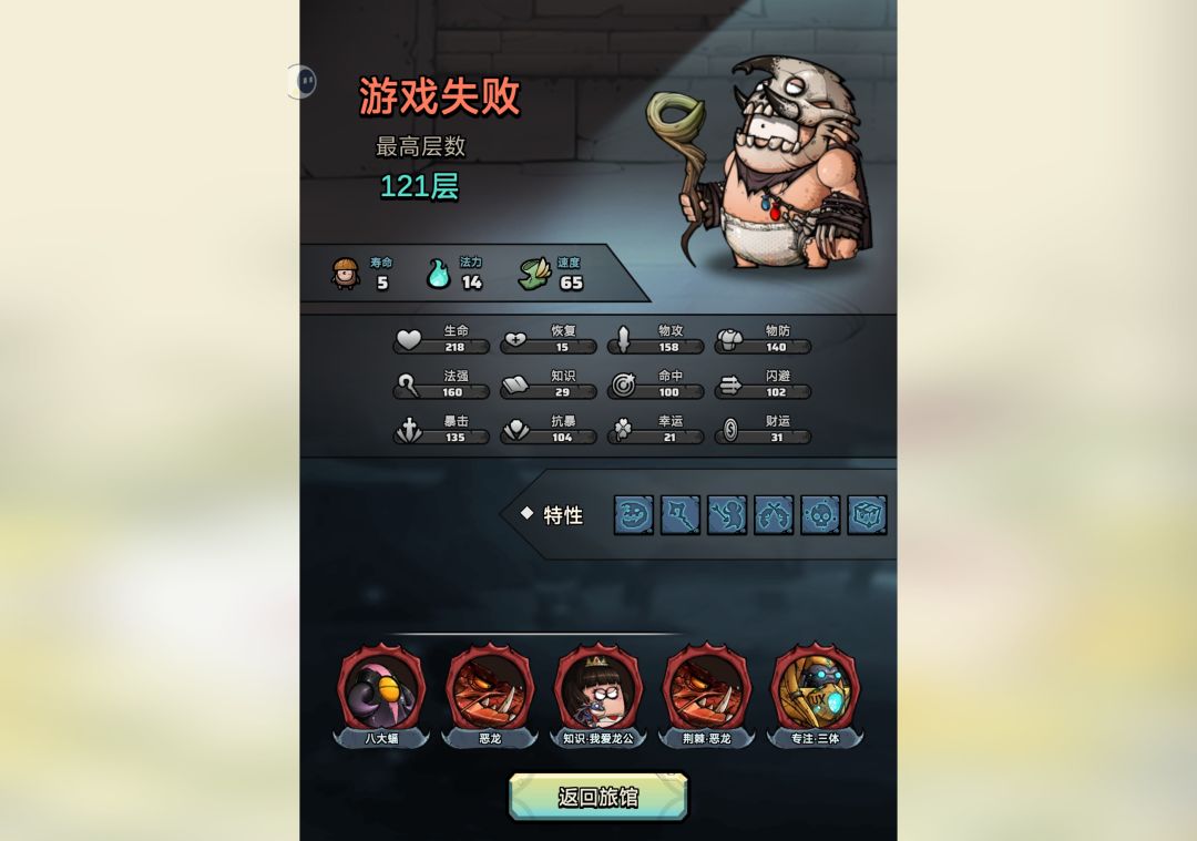 怎么打啊? 1
