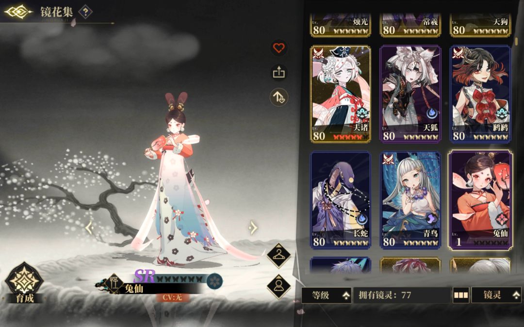 这个兔仙儿也太美了吧!!!!! 2