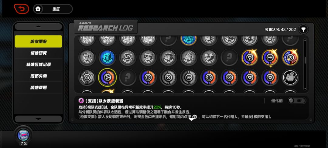 【1.0攻略征集】#绝区零玩法指南#零号空洞 2