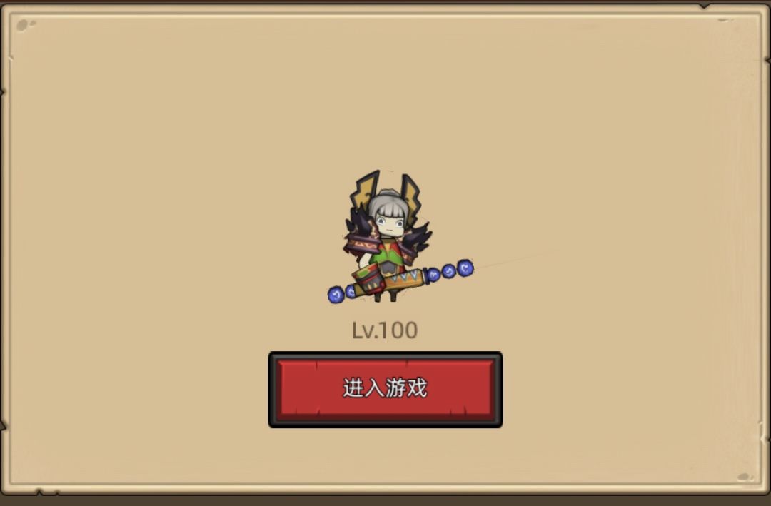 法师+幻化分享 1