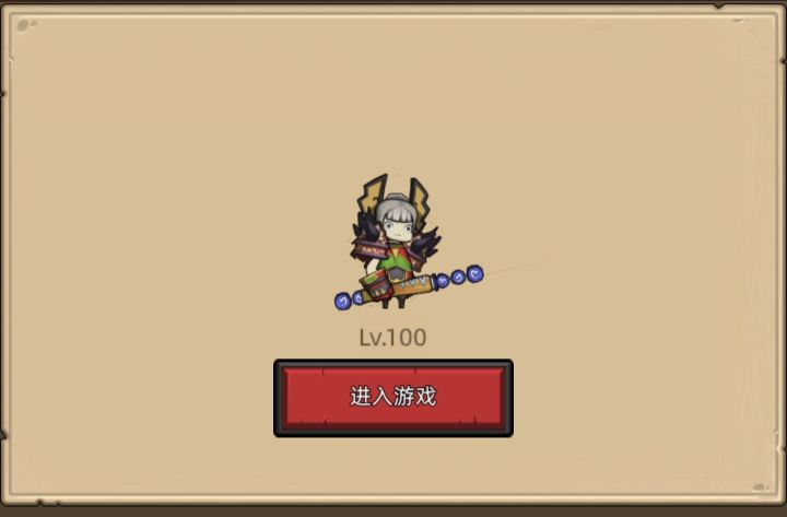 法师+幻化分享截图