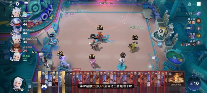 打不完根本打不完截图