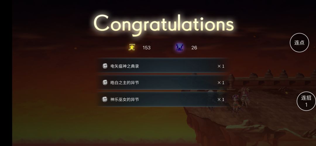 猫游大陆哈哈 2