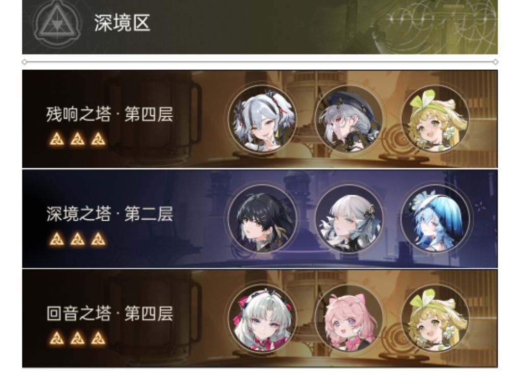 光主01今0守队依旧稳定发挥 1
