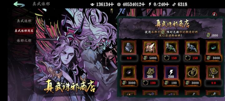 之前不都是令牌换蛇纹吗？血亏900蛇纹截图