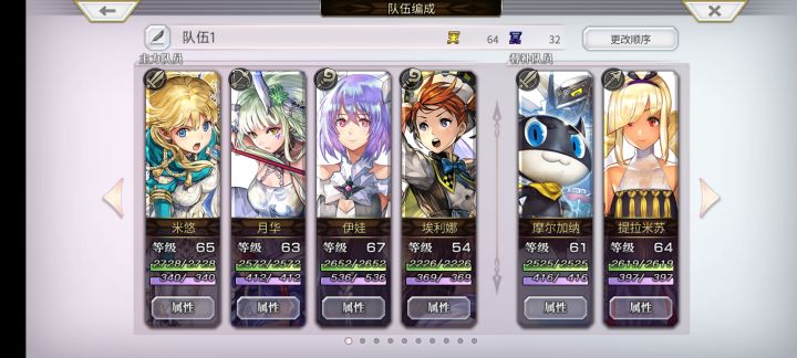 萌新截图