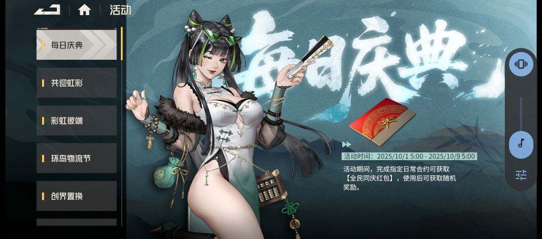什么时候进池子 1