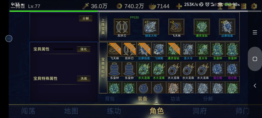 新手~~ 2