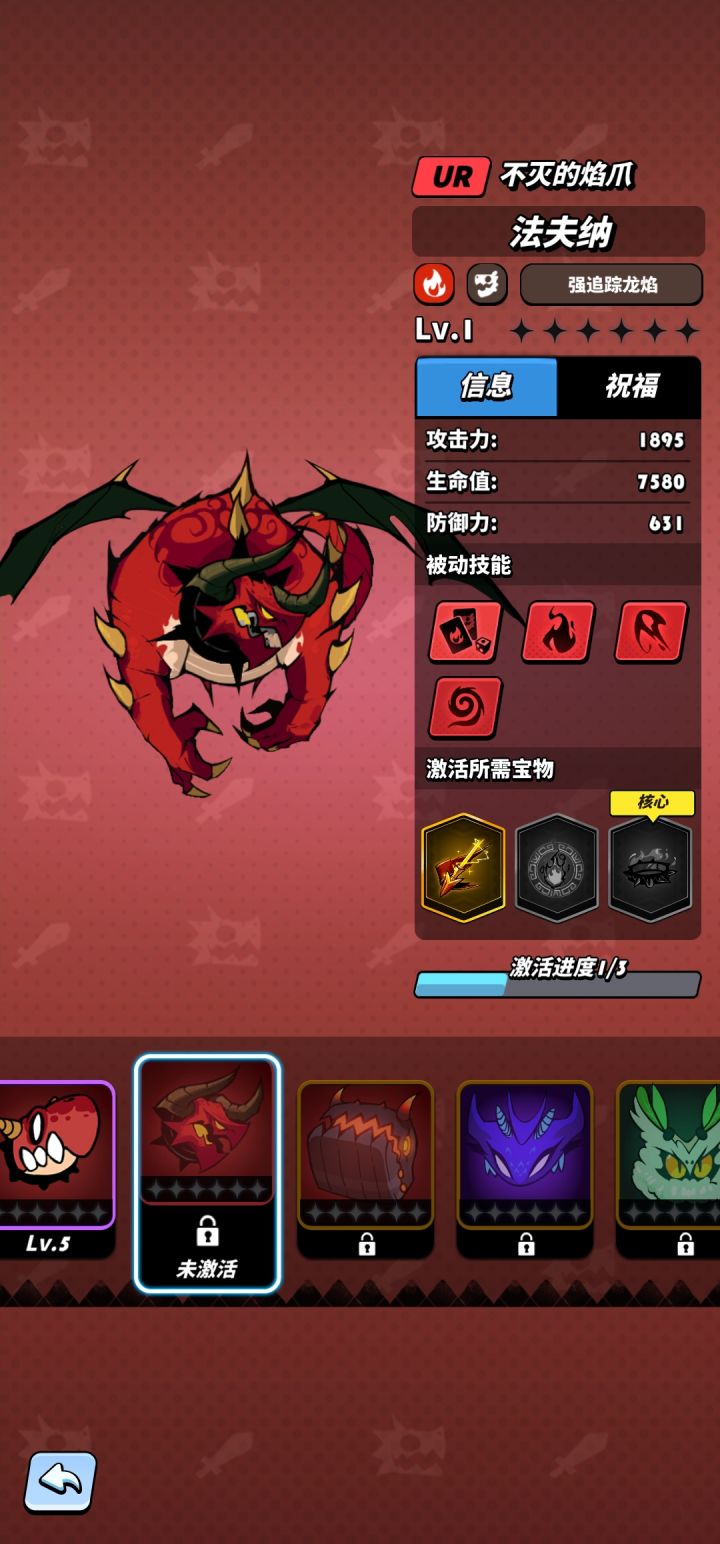 有没有哪个跟我一样。截图