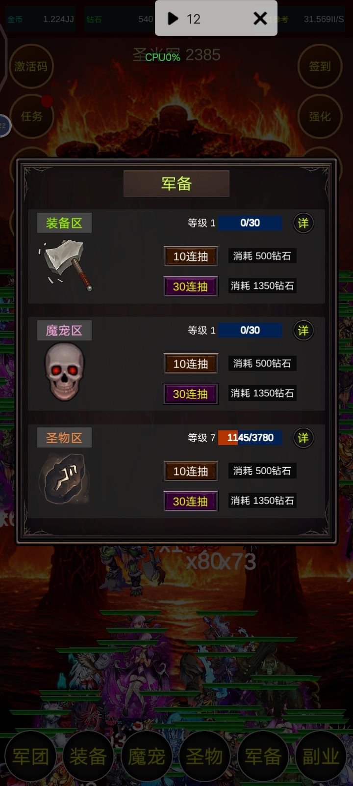 第四天记录 2