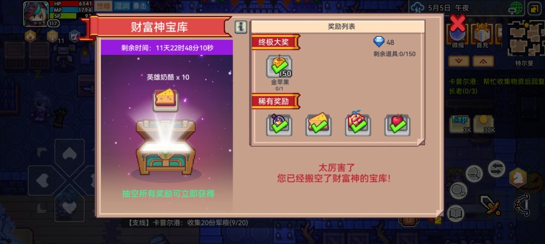 非酋了说是 1