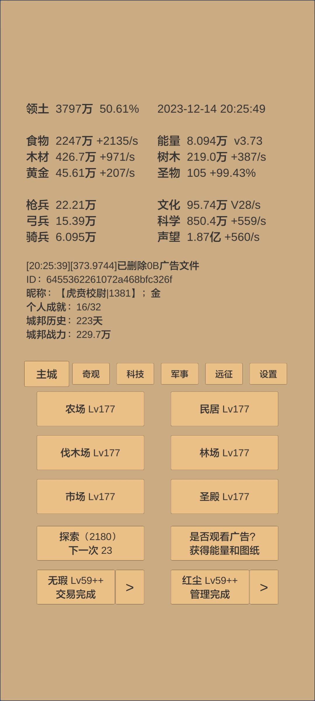 突然发现我好像玩歪了,求大神纠正!! 1