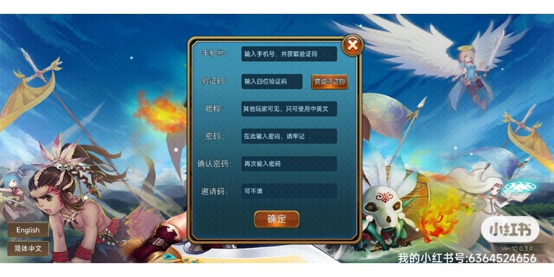 动态图片 3