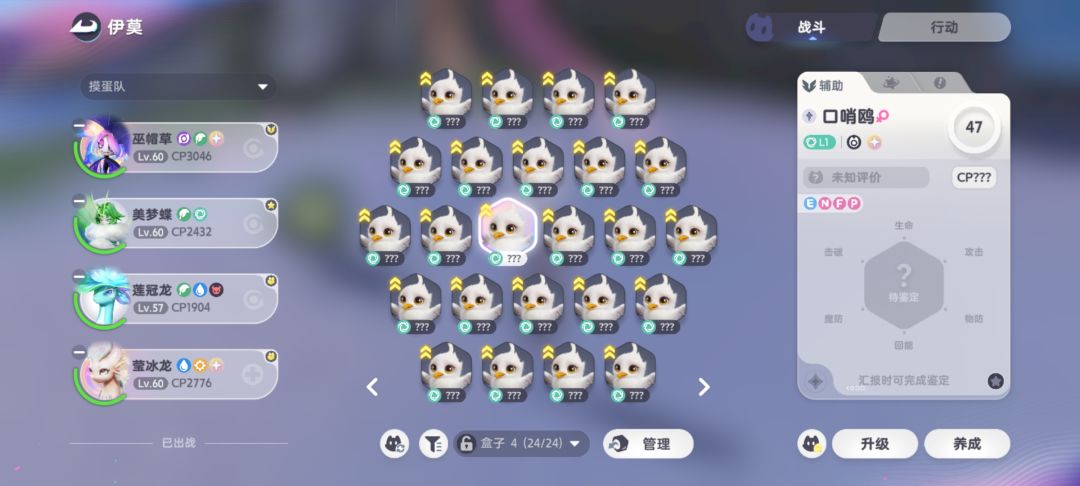 地脉里面刷虹光没提示 1