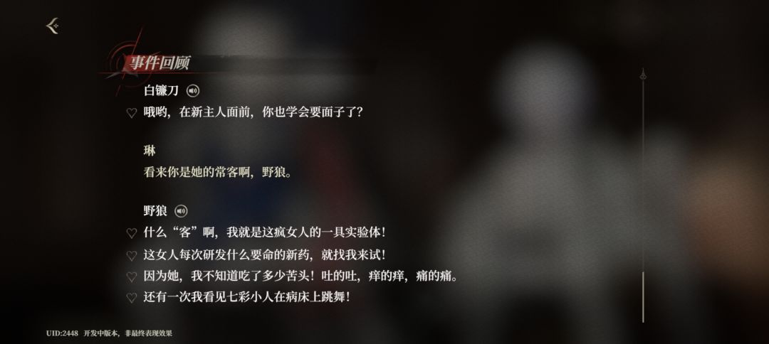 白镰刀白镰刀我们🥰你 3