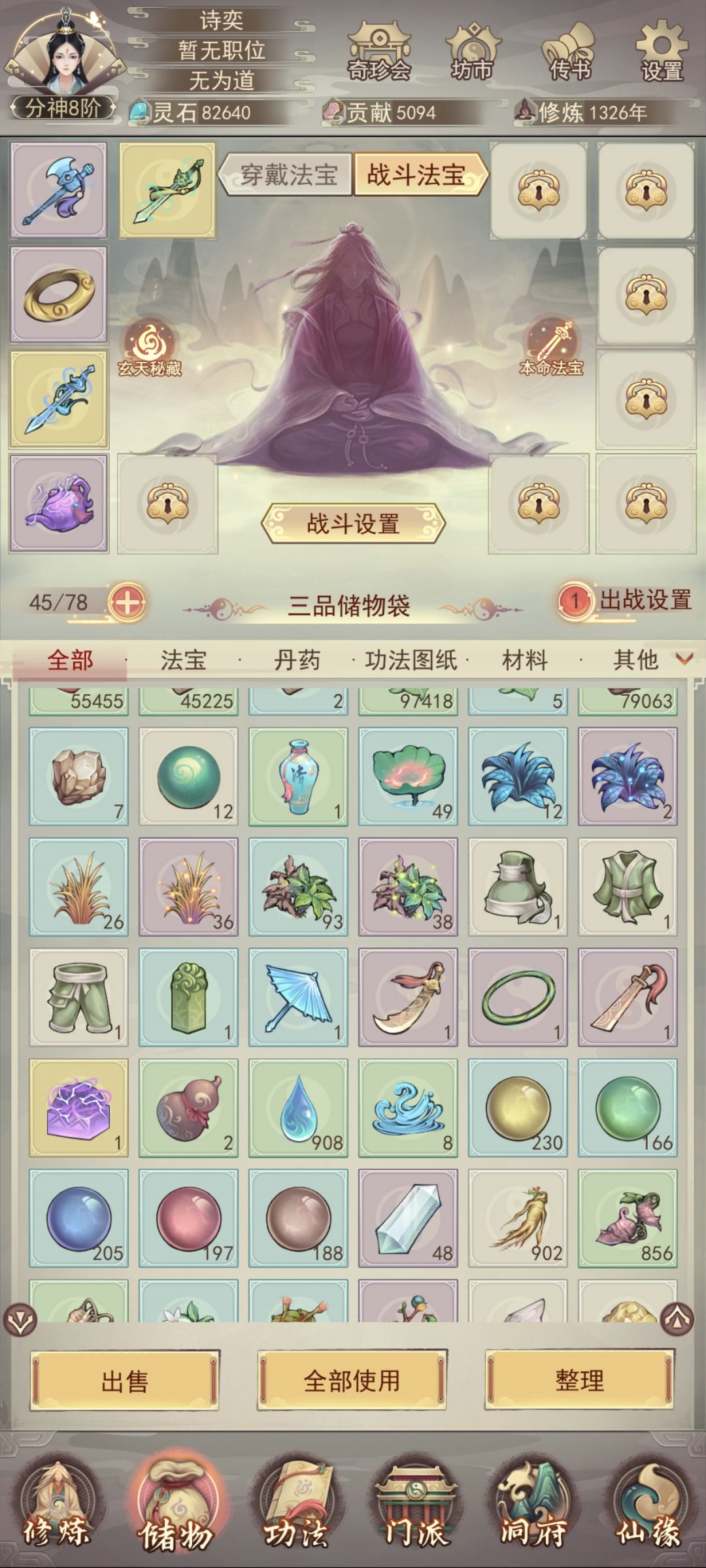 求教 1