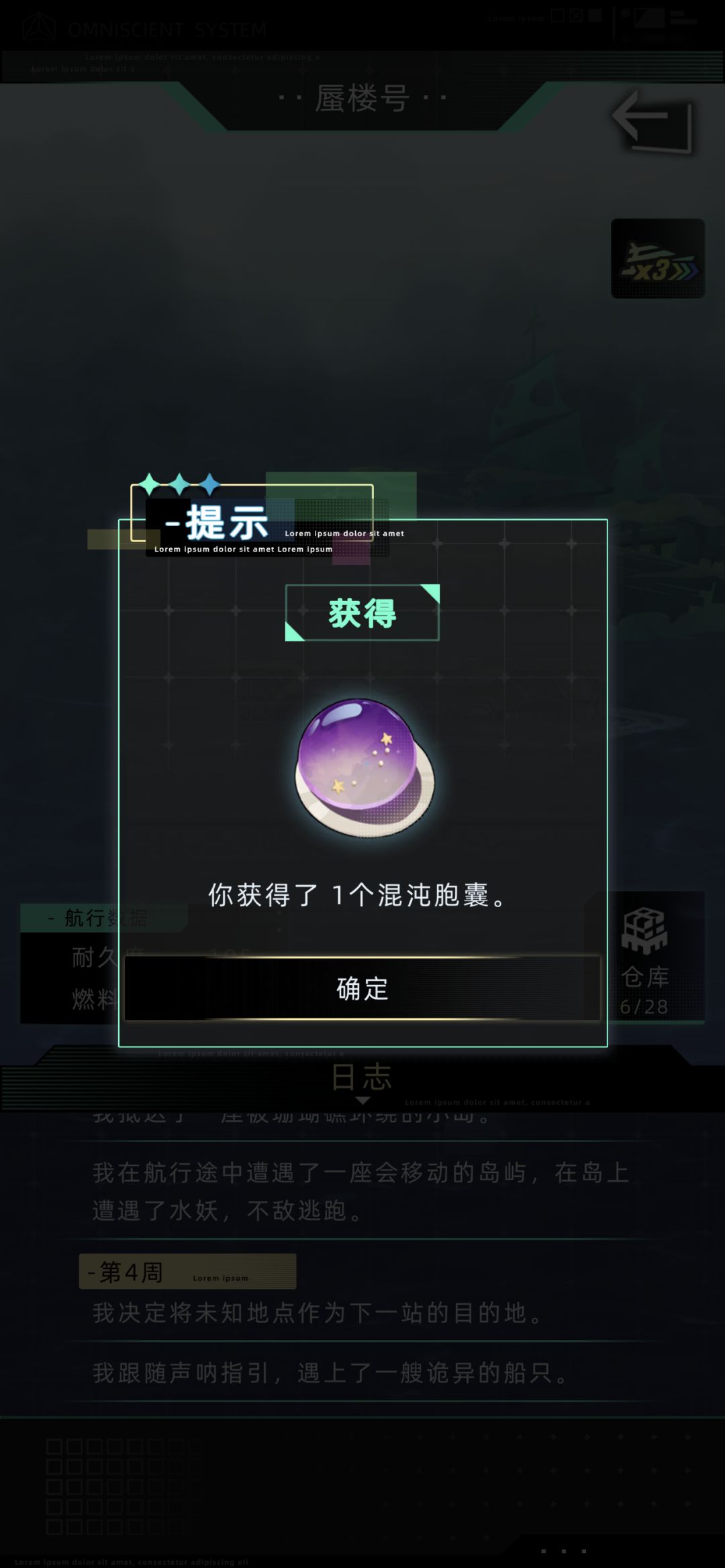 就爱抽奖 1