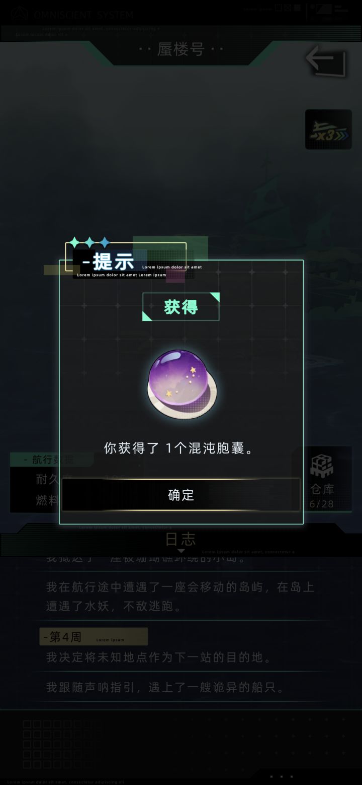 就爱抽奖截图