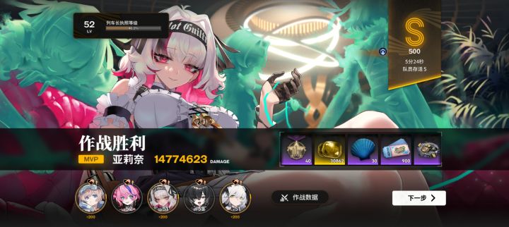 魔神都打出来了截图