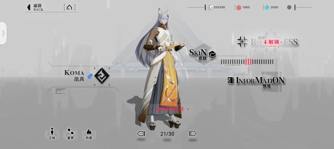真想玩moba的基本可以润了 2