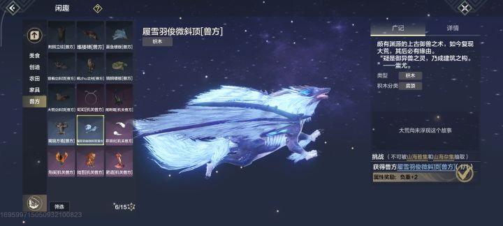 文本错误截图