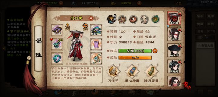 要不要买央?截图