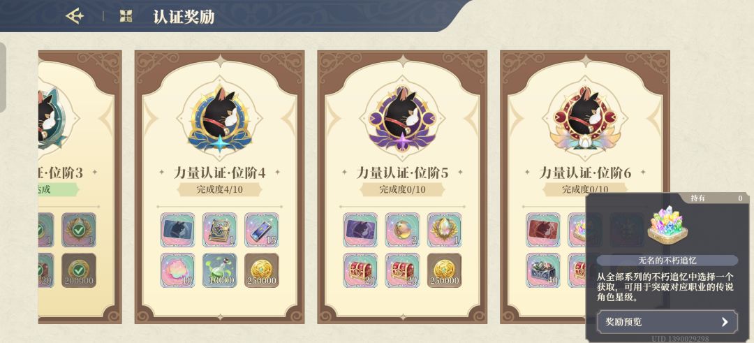 要5星了 4