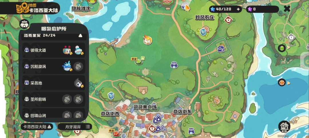 想捉宠的加我,牵个手就行 2