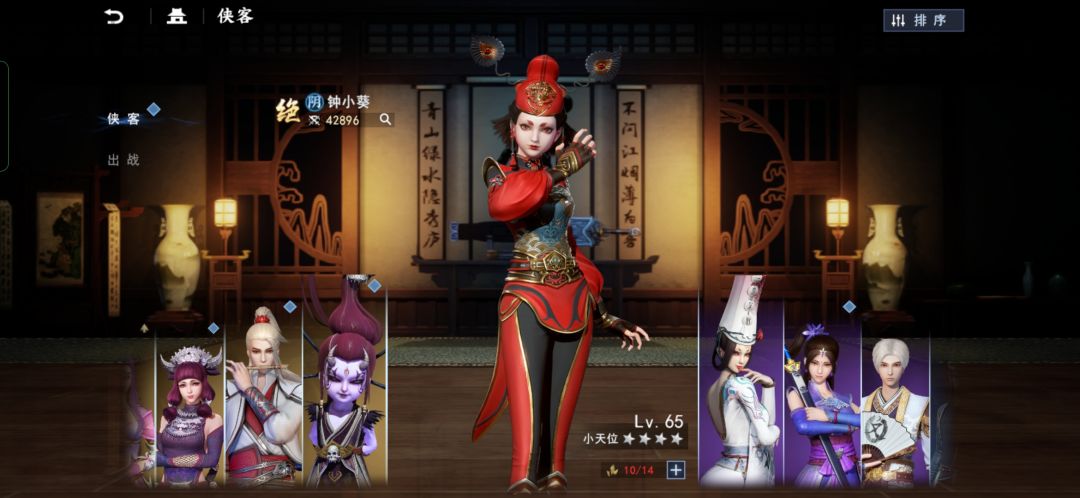 动态图片 7