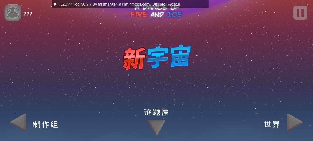 冰与火最新版2.9.5 2