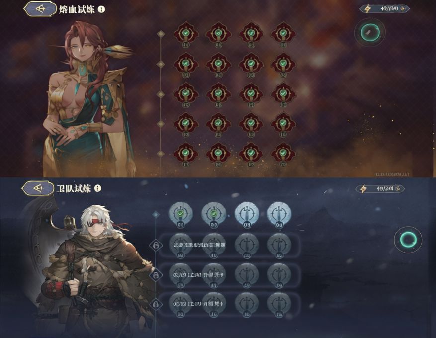 一图流预测Sp阿列克谢强度 1