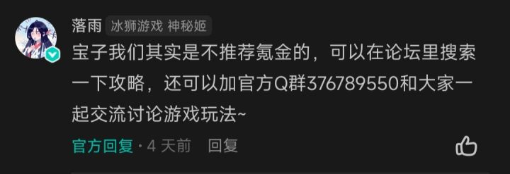 蛇年复刻么?截图
