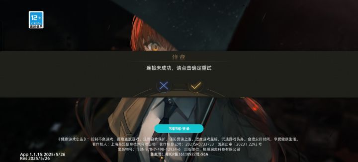 咋整截图