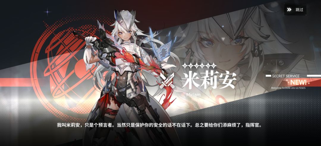 公招第二回开光 2