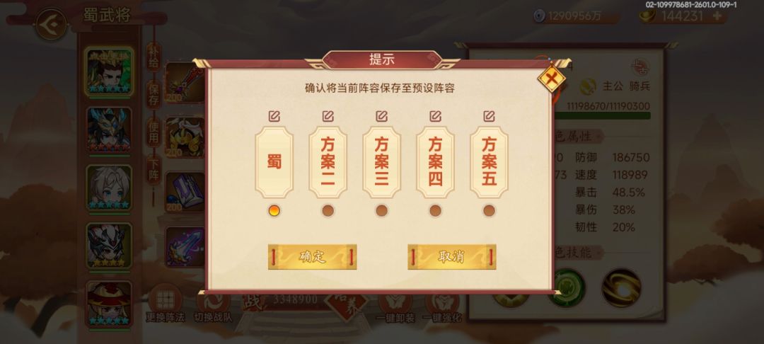 显示有问题 3